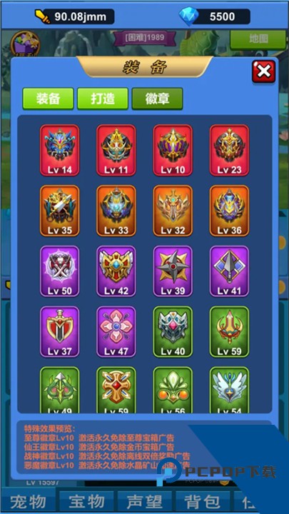 进击魔兽大陆最新版