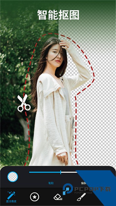 大神P图官方正版