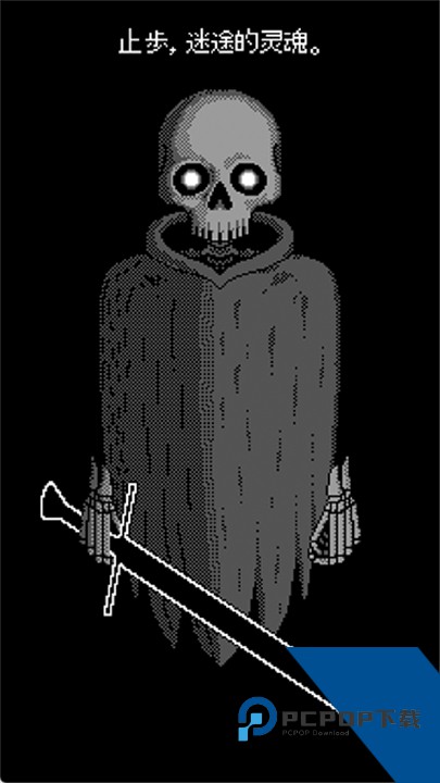 卡尔玛之骰手游