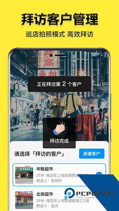 今日水印相机高清版