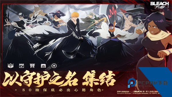 境界刀鸣安卓版