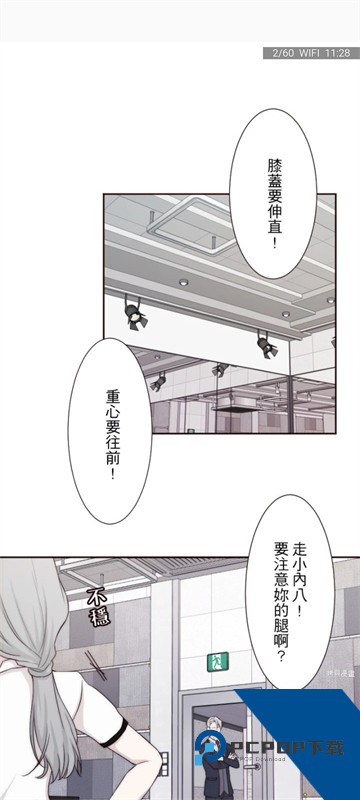 Copy漫画