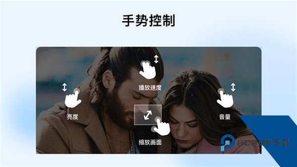 MXPlayerPro安卓手机版