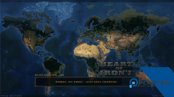 钢铁雄心4手机版