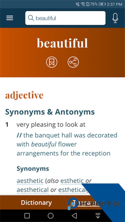 韦氏字典官方版