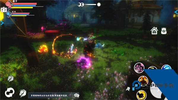 遇见手游官方版