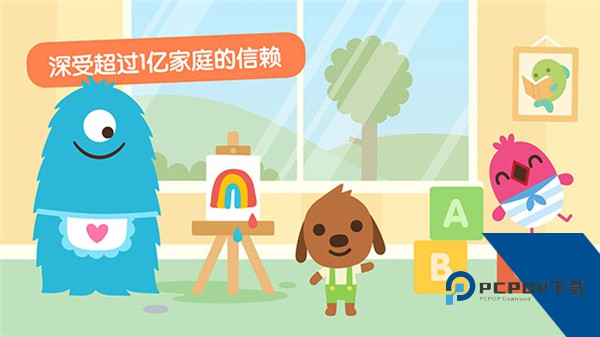 西米宝宝托儿所官方正版