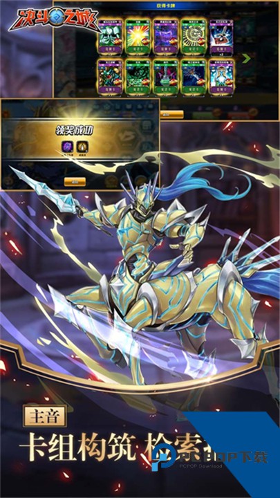 决斗之城国际版