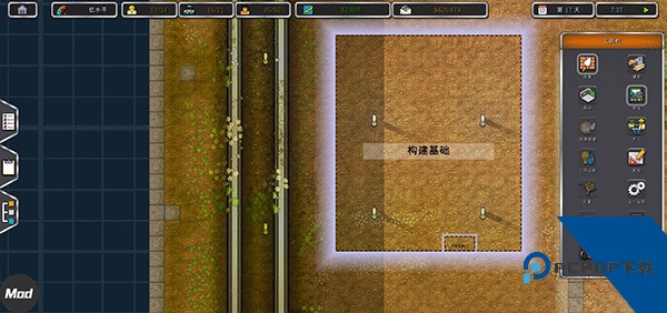 监狱建筑师手机版