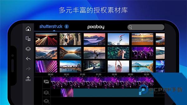 威力导演手机版