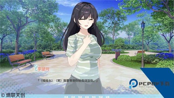 邻家之钥汉化版