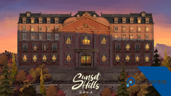 落日山丘中文版