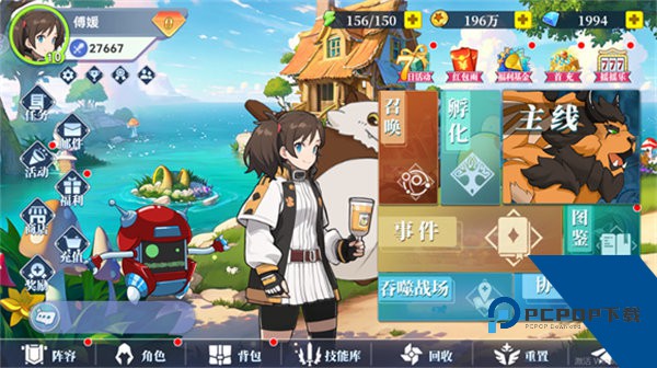 现形吧精灵最新版