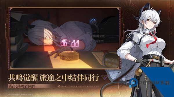 鸣潮云游戏官方版