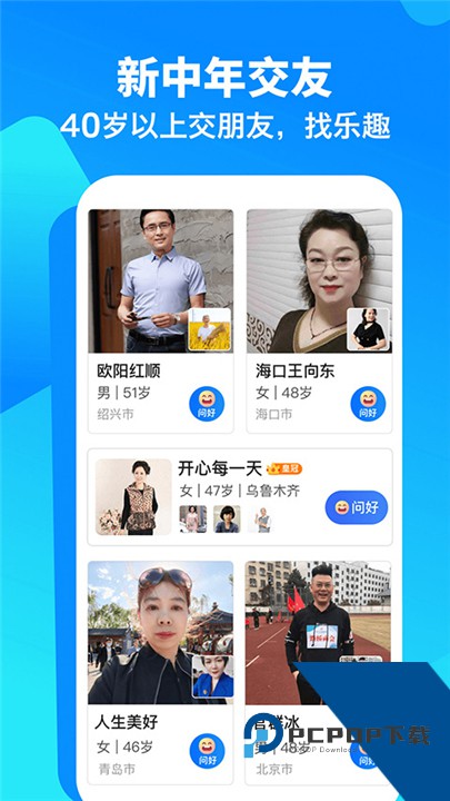 闲趣岛官方正版