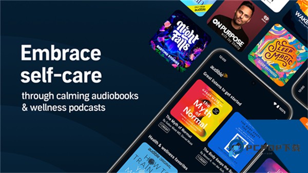 Audible有声书官方版