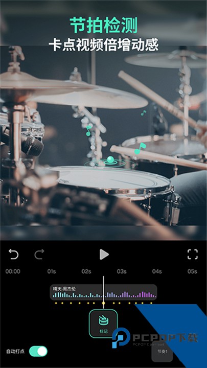 万兴喵影官方版