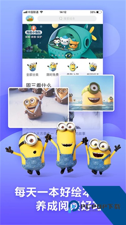 咿啦看书官方版