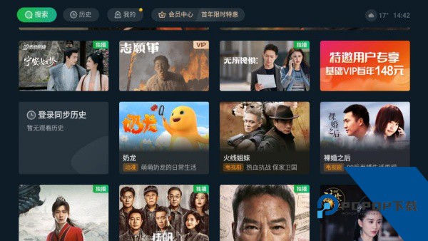 野草助手小米版