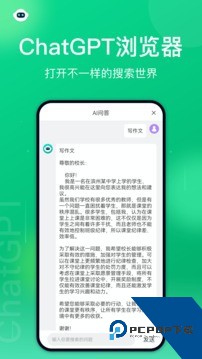 黑鲨浏览器官方版