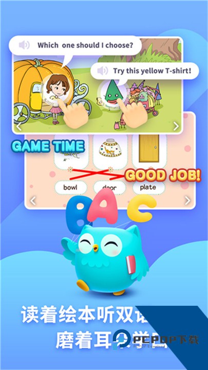 咿啦看书官方版