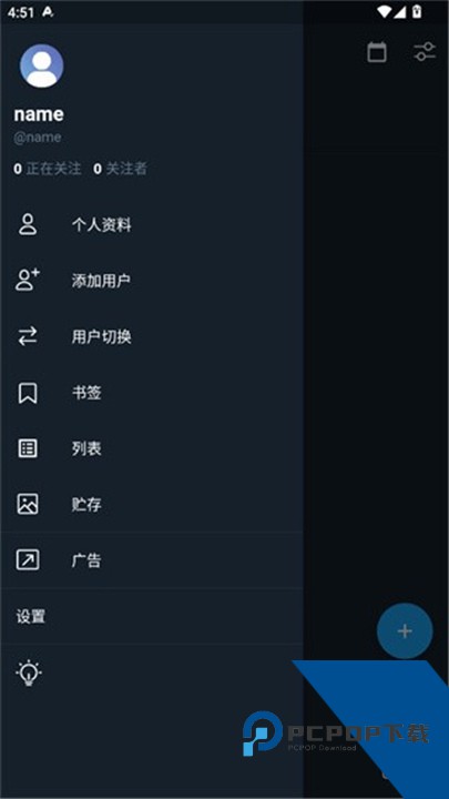 TwiNote日记安卓版