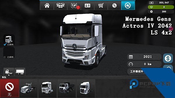 大卡车模拟器2中文版