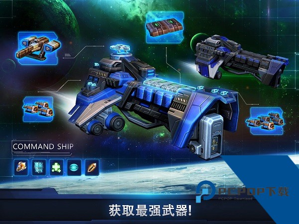 银河掌控最新版