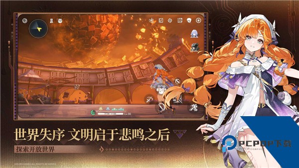 鸣潮云游戏官方版