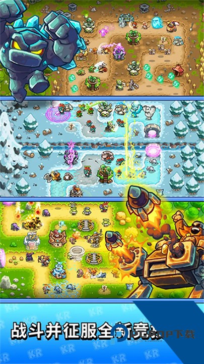 王国保卫战战略对决2026最新版