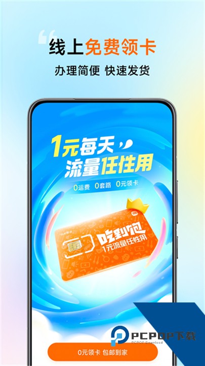 小米移动官方版