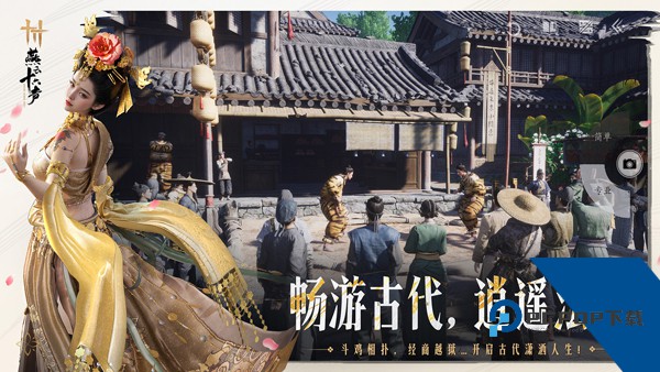 燕云十六声安卓版