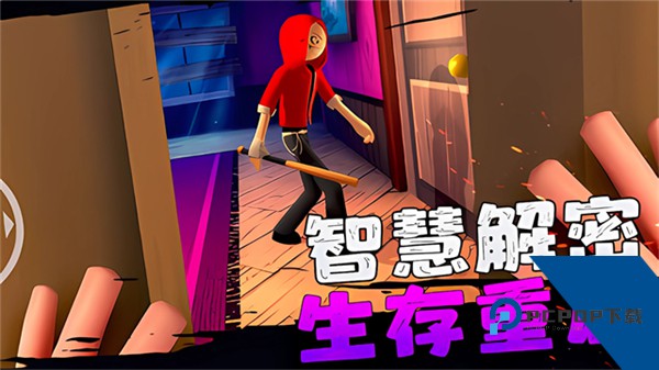 愤怒的男孩佩德罗他的朋友中文版