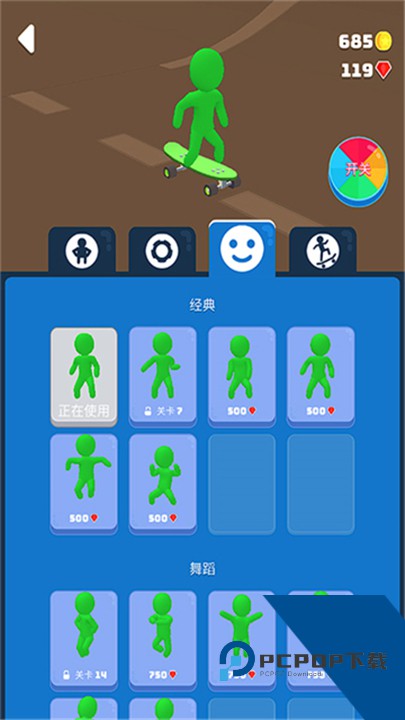 滑雪之星安卓版