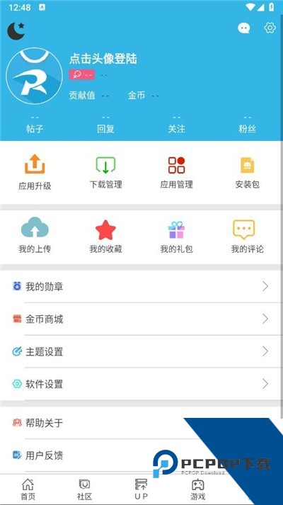 软天空2026官方正版