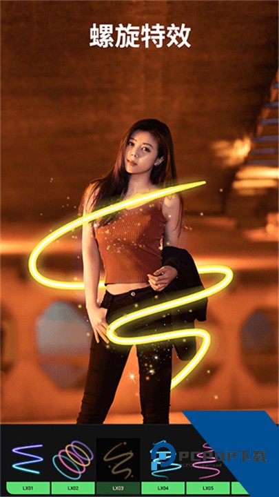 大神P图官方正版