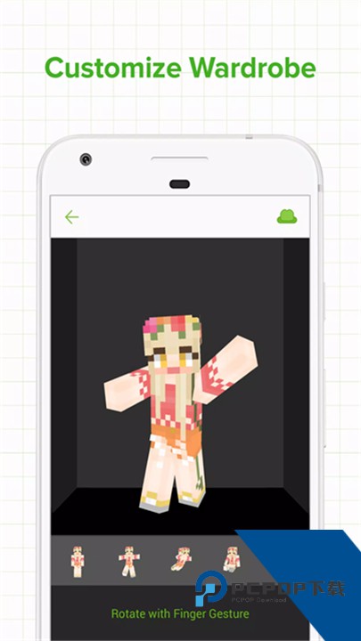 Skinseed皮肤制作器中文版