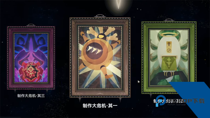 植物大战僵尸模拟宇宙版