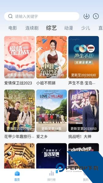 大师兄影视大全