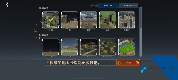 大型烟花模拟器中文版