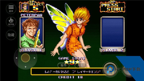 铁钩船长单机版