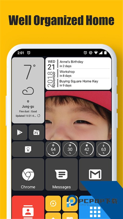 SquareHome桌面启动器