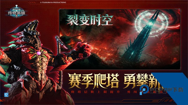 奥特曼传奇英雄官方版