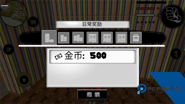 火柴人绳索英雄老版本