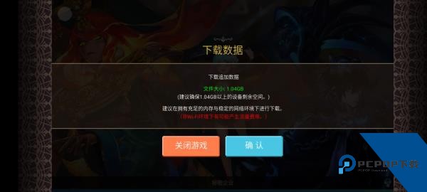 克鲁赛德战记国际服