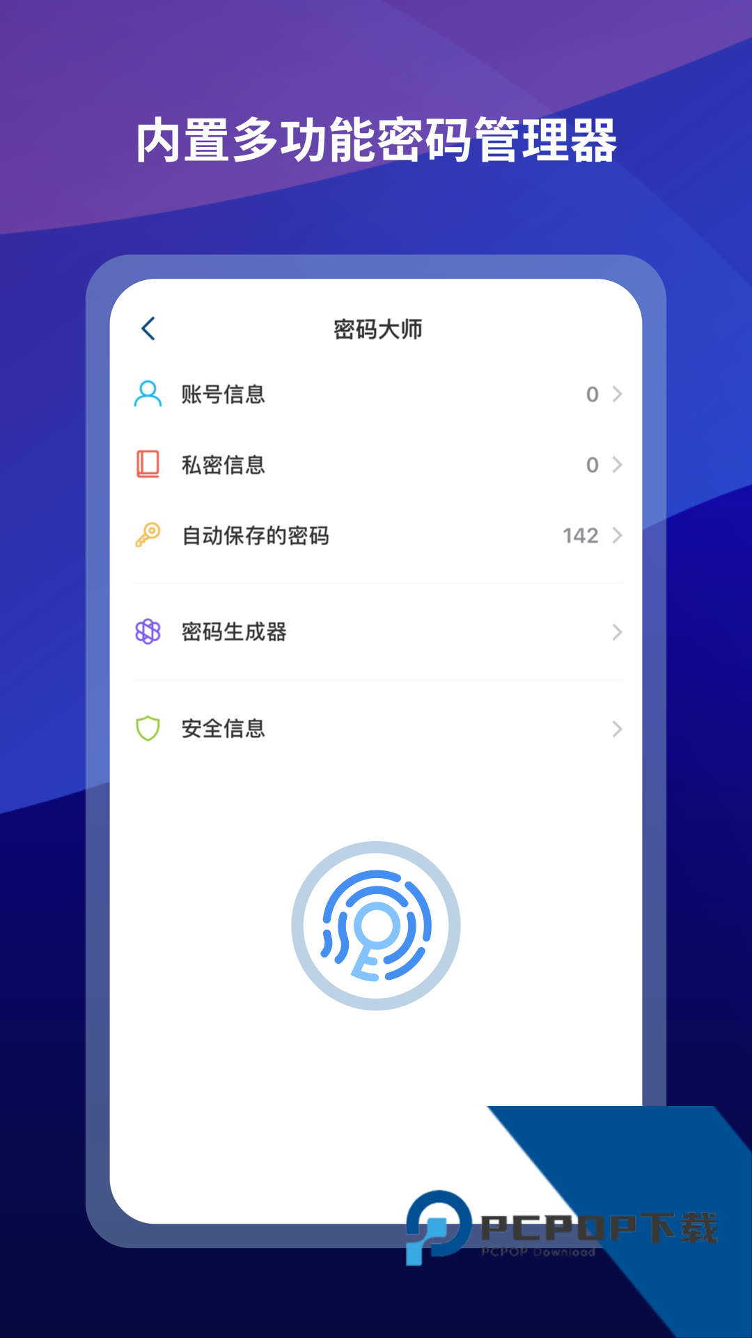 傲游浏览器手机版
