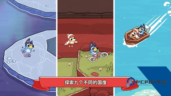 布鲁伊寻找金笔的冒险