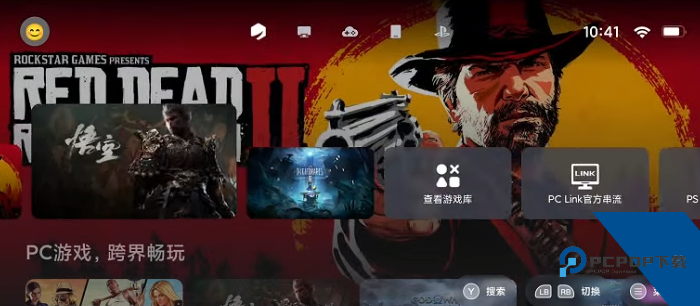 盖世游戏模拟器