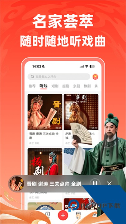 爆米花视频手机版