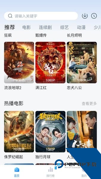 大师兄影视大全